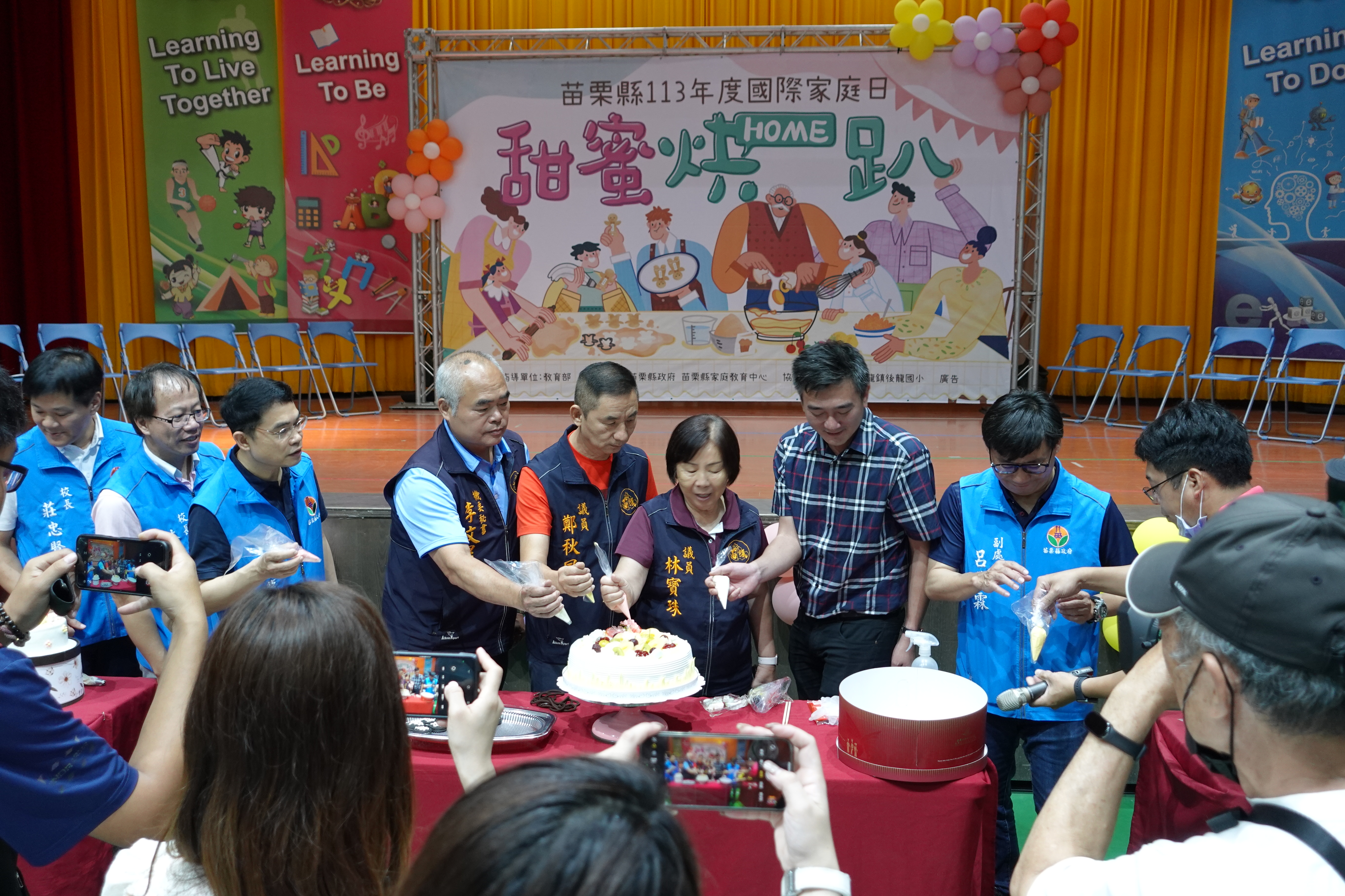 苗栗縣113年度「國際家庭日-甜蜜烘HOME趴」創意蛋糕彩繪活動