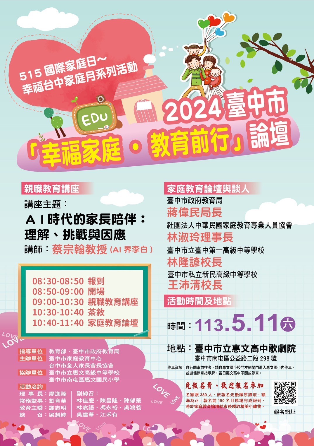 圖片圖示